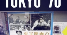 Tokyo 70 film complet