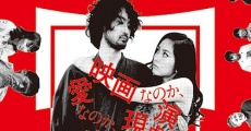 Tôkyô gikyoku (2014) stream