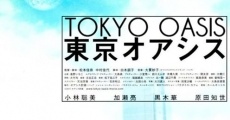 Tôkyô oashisu streaming