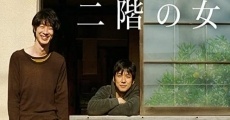 Tounan kadobeya nikai no onna film complet