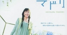 Koisuru madori (2007)