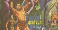 Película Toofani Tarzan