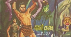 Toofani Tarzan (1962)