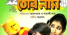 Tor Naam (2012) stream