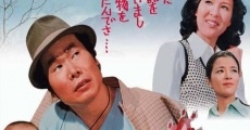 Otoko wa tsurai yo: Torajiro komoriuta (1974) stream