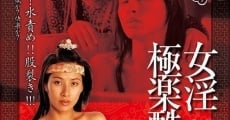 Git lok huk ying (2003)