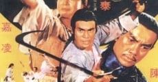 Jue dou Lao Hu Zhuang (1978) stream