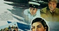 Shi er ci lie che (1960)