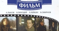 Puteshestviye v schastlivuyu Araviyu (1993)