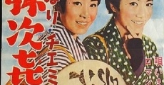 Hibari Chiemi no Yaji Kita Dochu (1962) stream