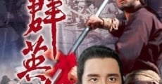 Filme completo Qun ying hui