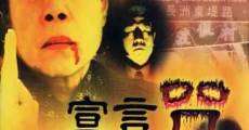 Filme completo Yin Yang Lu: Shi xuan yan zhou