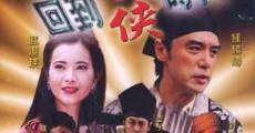 Filme completo Yin Yang Lu: Shi liu zhi hui dao wu xia shi dai