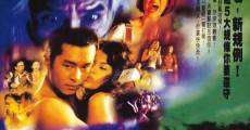 Filme completo Aau yeung liu 4: Yue gwai tung hang