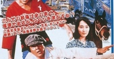 Torakku yarô: Bôkyô Ichibanboshi (1976)