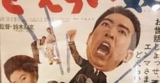 Película True Osaka Grit