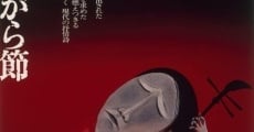 Filme completo Tsugaru jongarabushi