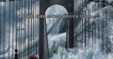 Haeundae (Tsunami) (Tidal Wave)