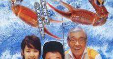 Filme completo Tsuribaka nisshi 17: Ato wa noto nare Hama to nare
