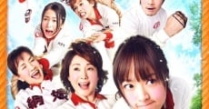 Tsuna hiichatta! film complet