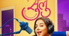 Tumhari Sulu film complet