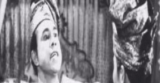 Tun Fatimah (1962)