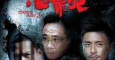 Filme completo Laughing Gor - Qian Zui Fan
