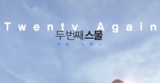 Doo beon-jjae seu-mool film complet