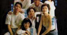 Wan 9 zhao 5 (1994)