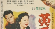 Hwanghon yeolcha (1957)