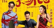 Filme completo Tian sheng bu dui