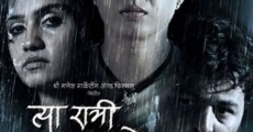 Tya Ratri Paus Hota (2009)