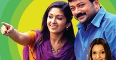 Filme completo Ulakam Chuttum Valiban