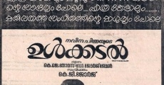 Ulkatal (1979) stream