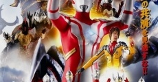 Película Ultraman Mebius y los Hermanos Ultraman