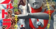 Película Ultraman