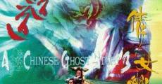 A Chinese Ghost Story III streaming