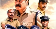 Unda (2019)