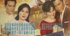 Seoului jibungmit (1961) stream