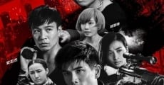 Wo hu qian long (2019) stream