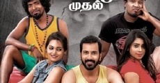 Ungala Podanum Sir (2019) stream