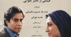 Filme completo Kaghaz-e bikhat