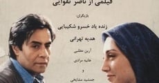 Kaghaz-e bikhat film complet