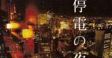 Daiteiden no yoru ni (2005) stream