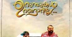 Filme completo Urumbukal Urangarilla