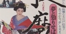 Utamaro: Yume to shiriseba streaming
