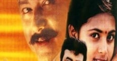 Uthaman (2001) stream