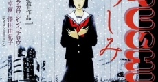 Utsushimi (2000)