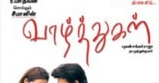 Vaazhthugal (2008)