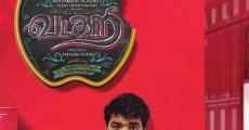 Vadacurry (2014) stream